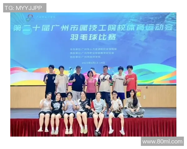 羽毛球比赛经验排行榜揭晓广州羽毛球队荣获第十名佳绩