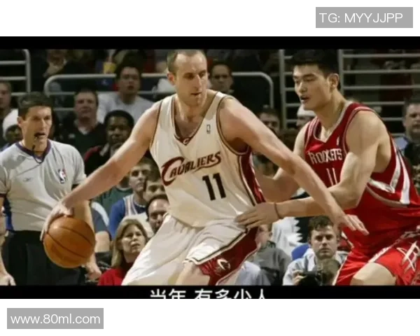 詹姆斯与姚明的长传配合展现篮球艺术的完美融合与团队精神